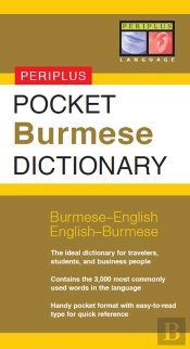 Pocket Burmese Dictionary