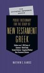 Pocket Dictionary For The Study Of New Testament Greek