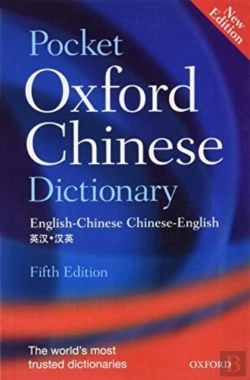 Bertrand.pt - Pocket Oxford Chinese Dictionary