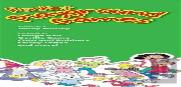 Pocket Playground Games