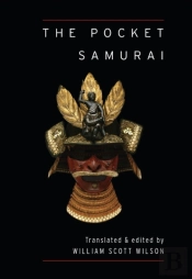 Pocket Samurai