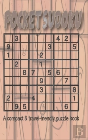 Pocket Sudoku - A Compact & Travel-Friendly Puzzle Book