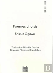 Poèmes Choisis