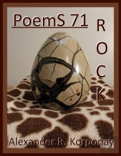 Poems 71 - Rock