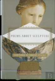 Poems About Sculpture