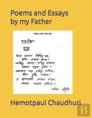 Poems And Essays By My Father