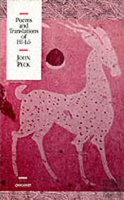 POEMS AND TRANSLATIONS OF HI LO