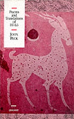 Bertrand.pt - POEMS AND TRANSLATIONS OF HI LO