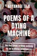 Poems Of A Dying Machine