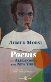 Poems Of Alexandria And New York