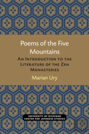 Poems Of The Five Mountains