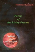 Poems Of The Living Present