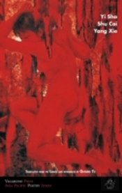 Poems Of Yi Sha, Shu Cai & Yang Xie