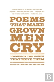 Poems That Make Grown Men Cry