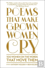 Poems That Make Grown Women Cry