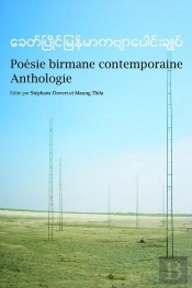 Poesie Birmane Contemporaine - Anthologie