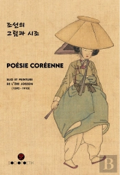 Poésie Coréenne : Sijo Et Peinture De L'Ère Joseon