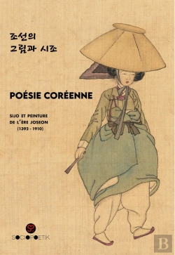 Bertrand.pt - Poésie Coréenne : Sijo Et Peinture De L'Ère Joseon