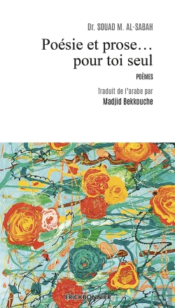 Bertrand.pt - Poesie Et Prose... Pour Toi Seul