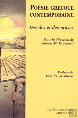 Bertrand.pt - Poesie Grecque Contemporaine ; Des Iles Et Des Muses