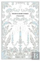 Poetry And Short Stories - A Practice Book