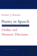 Poetry In Speech
