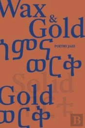 Poetry Jazz