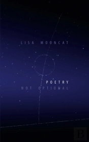 Poetry: Not Optional