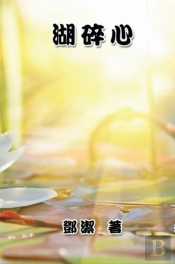 Poetry Of Heartfelt Love