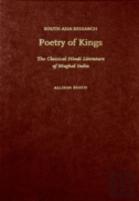 Poetry Of Kings