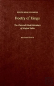 Poetry Of Kings