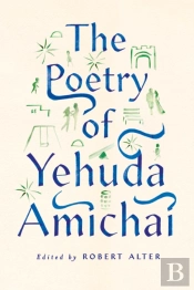 Poetry Of Yehuda Amichai