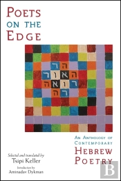 Poets On The Edge