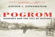 Pogrom