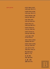 Points, Lignes, Soleil, Anthologie 1984-2013