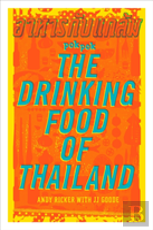 Pok Pok The Drinking Food Of Thailand
