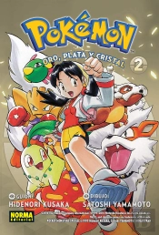 Pokemon 06
