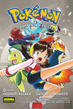 Bertrand.pt - Pokemon 07