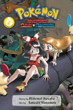 Bertrand.pt - Pokemon Adventures: Omega Ruby And Alpha Sapphire, Vol. 2