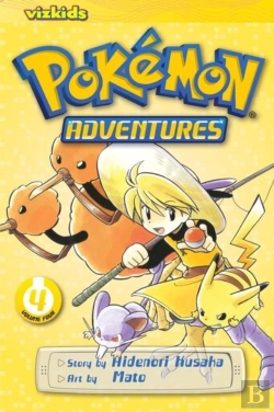 Bertrand.pt - Pokemon Adventures (Red And Blue), Vol. 4