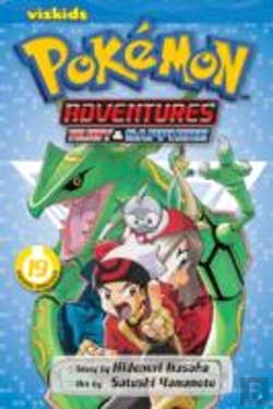 Bertrand.pt - Pokemon Adventures (Ruby And Sapphire), Vol. 19