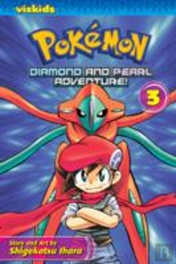 Bertrand.pt - Pokemon Diamond And Pearl Adventure!, Vol. 3