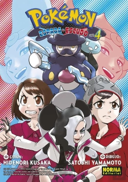 Bertrand.pt - Pokemon Espada Y Escudo 04