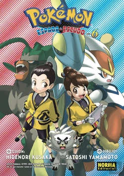 Bertrand.pt - Pokemon Espada Y Escudo 06