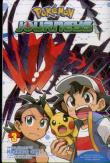 Pokemon Journeys, Vol. 3