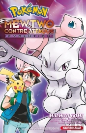 Pokémon : Mewtwo Contre-Attaque Évolution