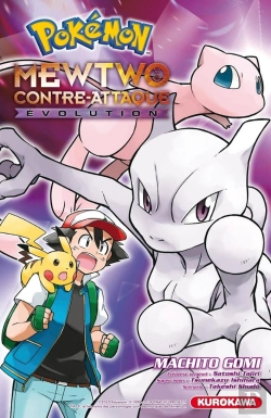 Bertrand.pt - Pokémon : Mewtwo Contre-Attaque Évolution