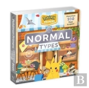 Pokemon Primers: Normal Types Book