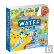 Pokemon Primers: Water Types Book