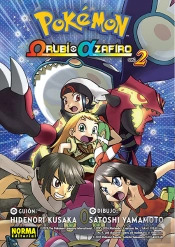 Pokémon Rubí Omega Alfa Zafiro 2